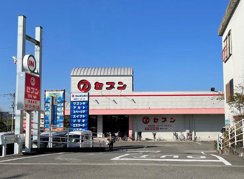 グランヴェール名東 その他