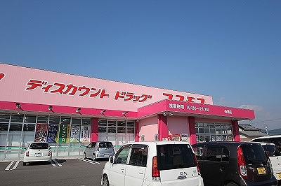 グラン香美 その他