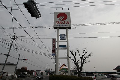 カーサレスピーロ その他