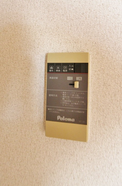 パールハイツ（川島町） その他