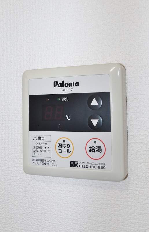 ハーブメゾンＴＡＮＡＫＡ その他