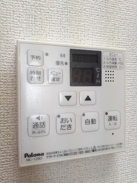 レジデンス福園 その他設備