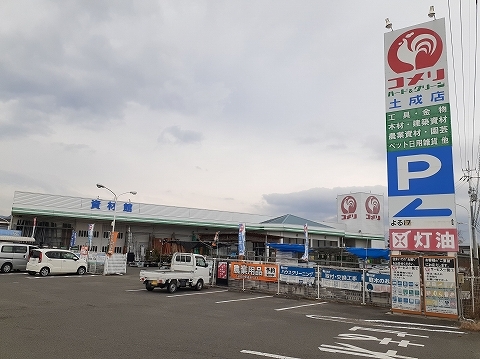 メゾンロアール　Ａ その他