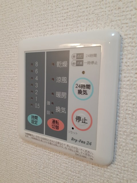 メゾンロアール　Ａ その他設備