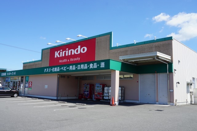 グラン　ベルジュ　Ａ その他