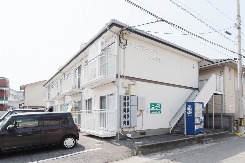 サンステージ上助任 外観