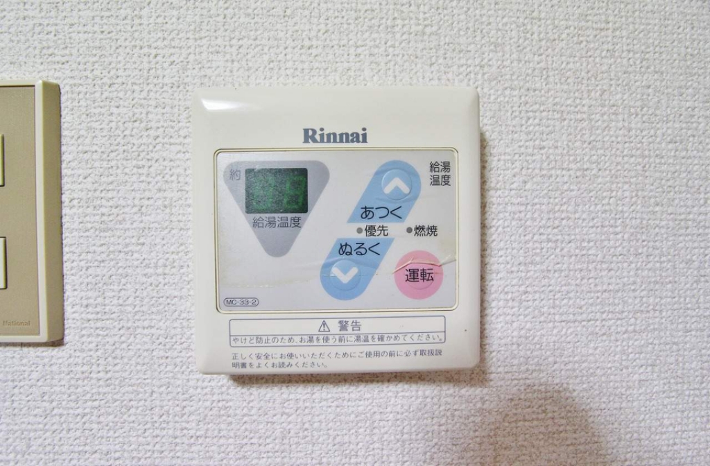 ファミールハイツ栗本１ その他