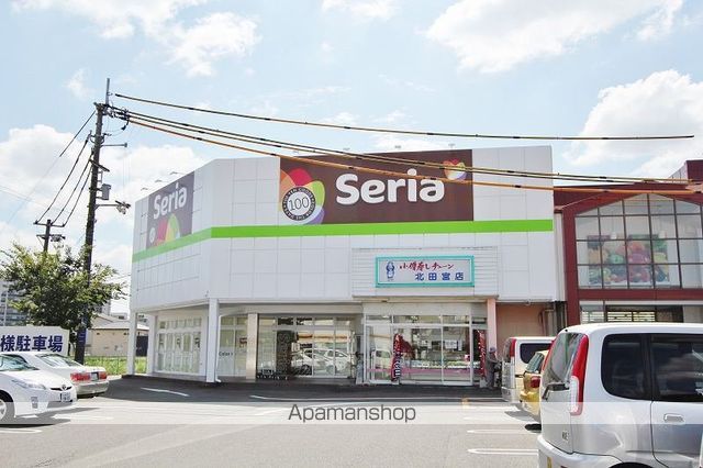 エルム城の内 その他