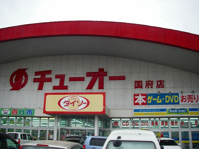 プランドールＡ その他