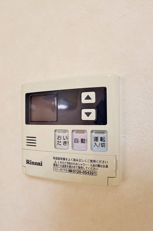 プランドールＡ その他