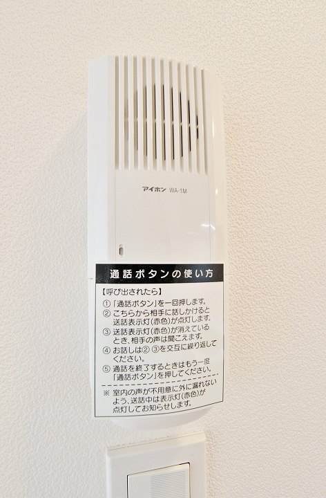 Ａ’ＶＩＥＷ その他