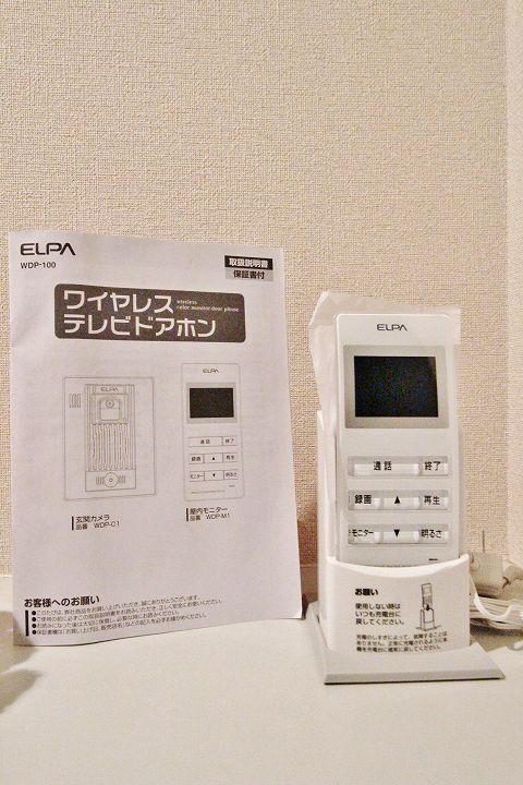 エグゼ古川 その他