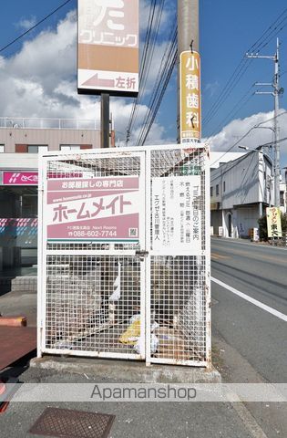 エグゼ古川 その他