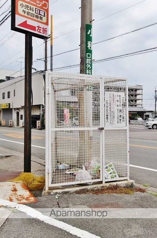 エグゼ古川 その他