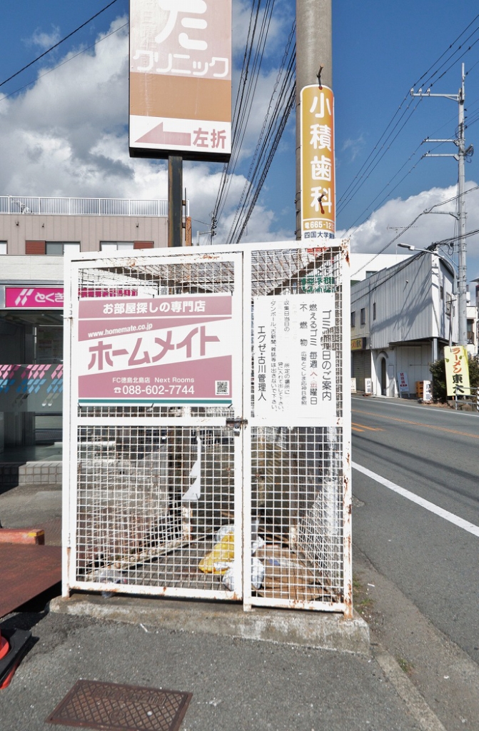 エグゼ古川 その他