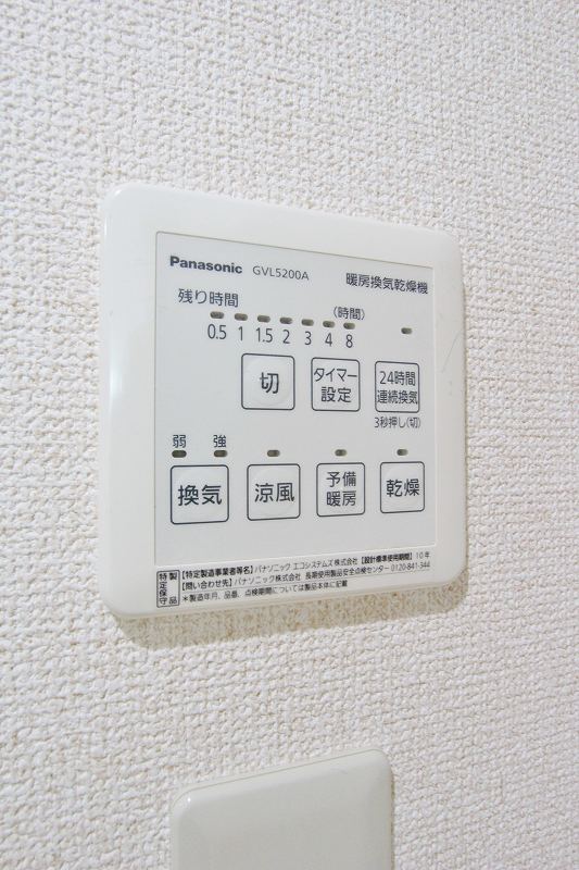 グランドパイン その他