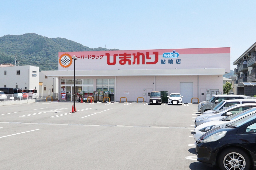 フィットセル城西 その他