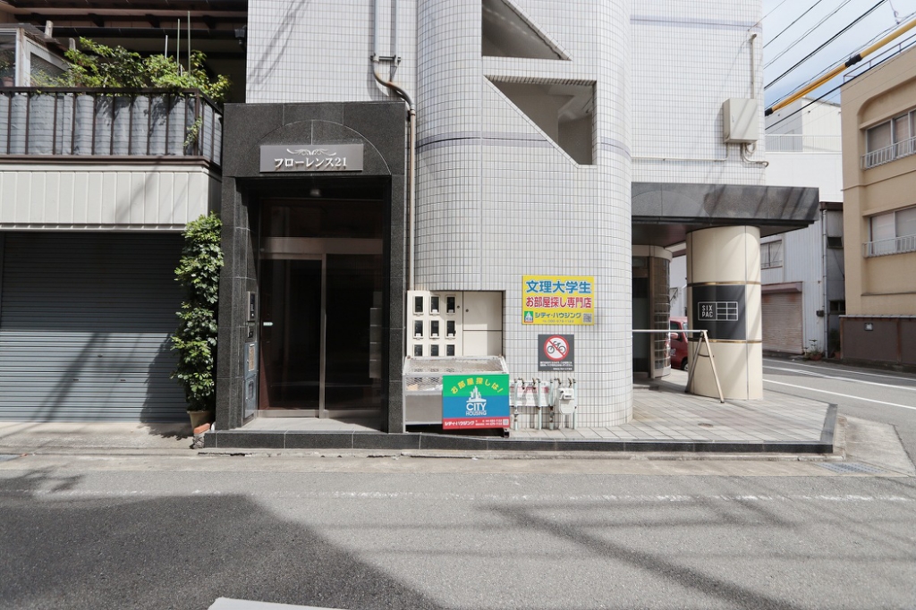 フローレンス２１ その他