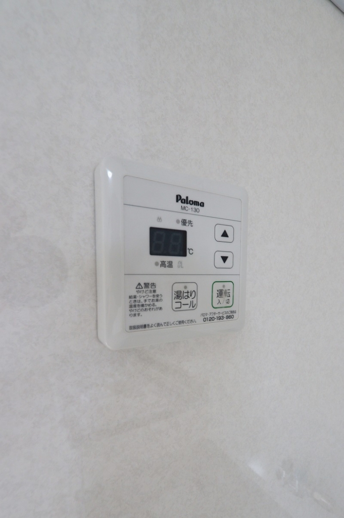 矢田マンション その他