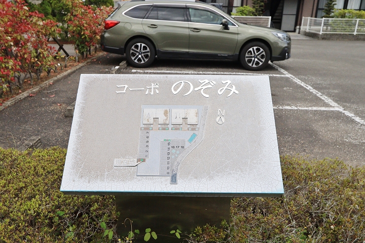 コーポのぞみ 外観