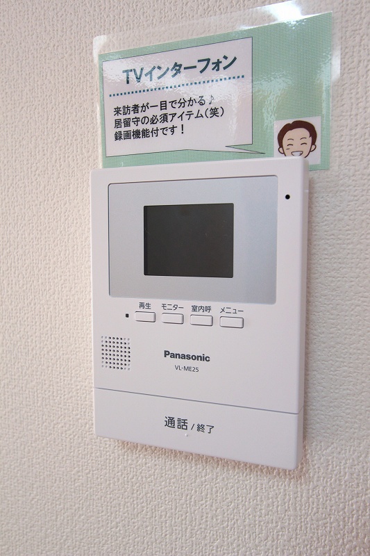 コーポのぞみ その他