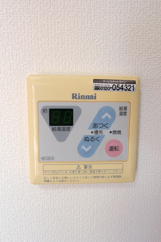 コーポのぞみ その他