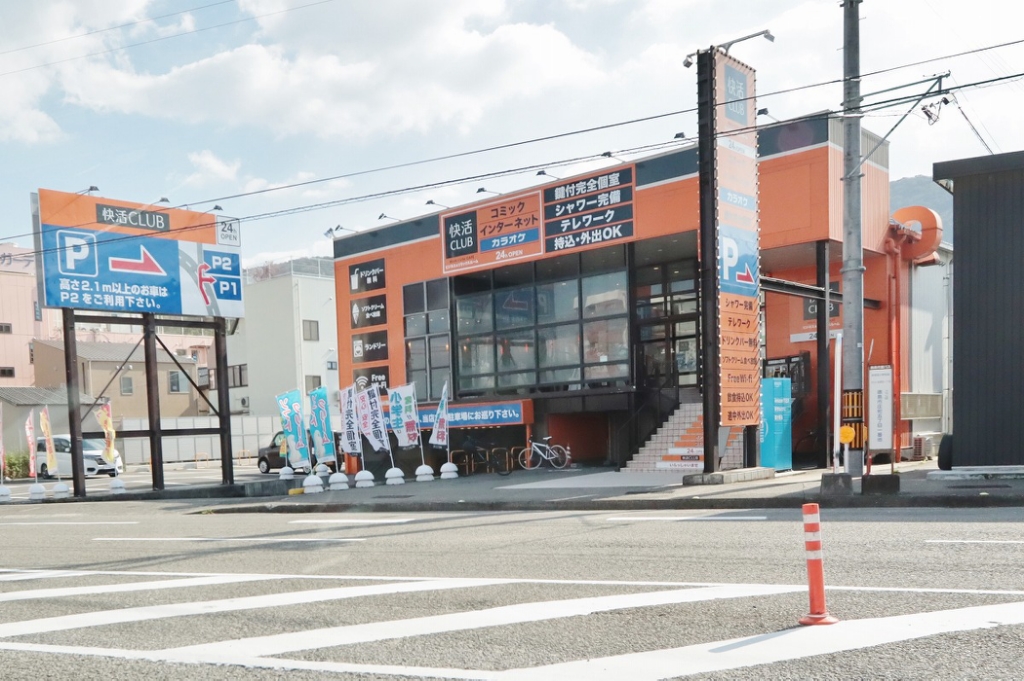エル・ソル南庄町 その他