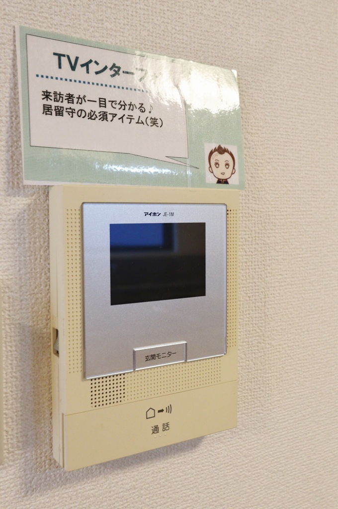ヴィラセゾン　Ａ棟 その他