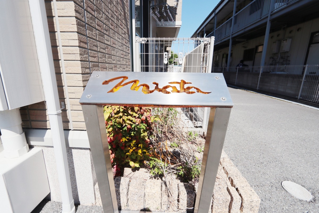 ミアータ 外観