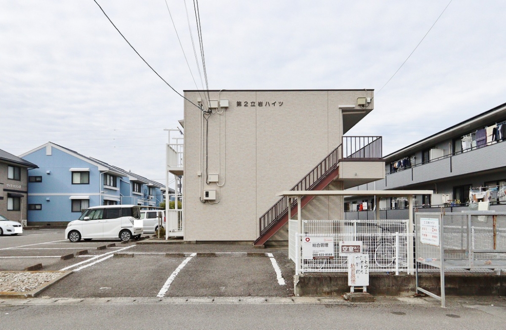 第二立岩ハイツ 外観