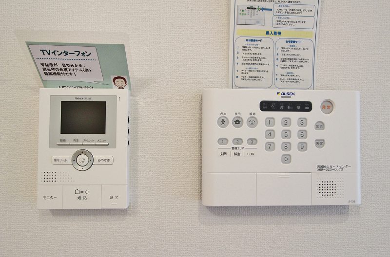 サンシャイン見白　Ａ棟 その他