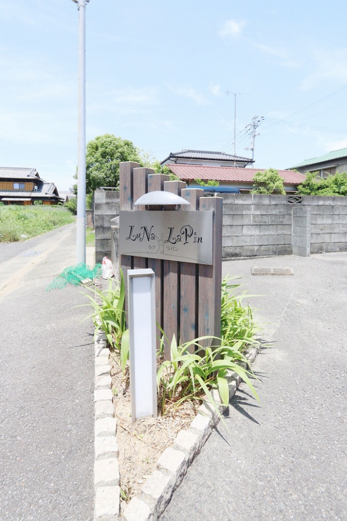 ルナ　ラパン　Ｂ棟 外観