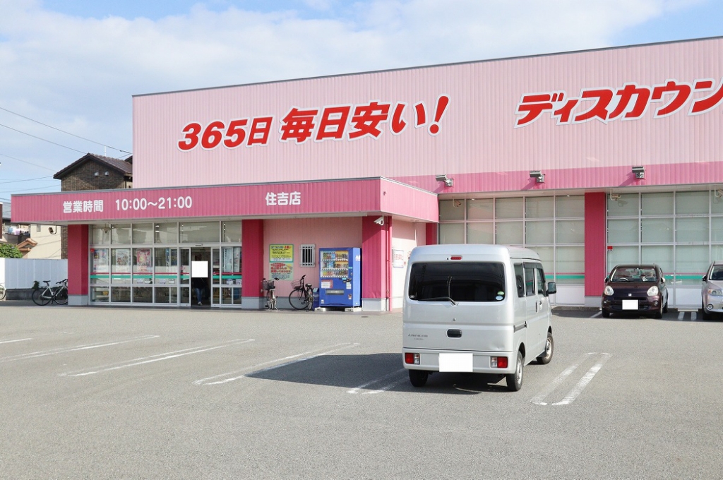 アル・ソーレ住吉 その他