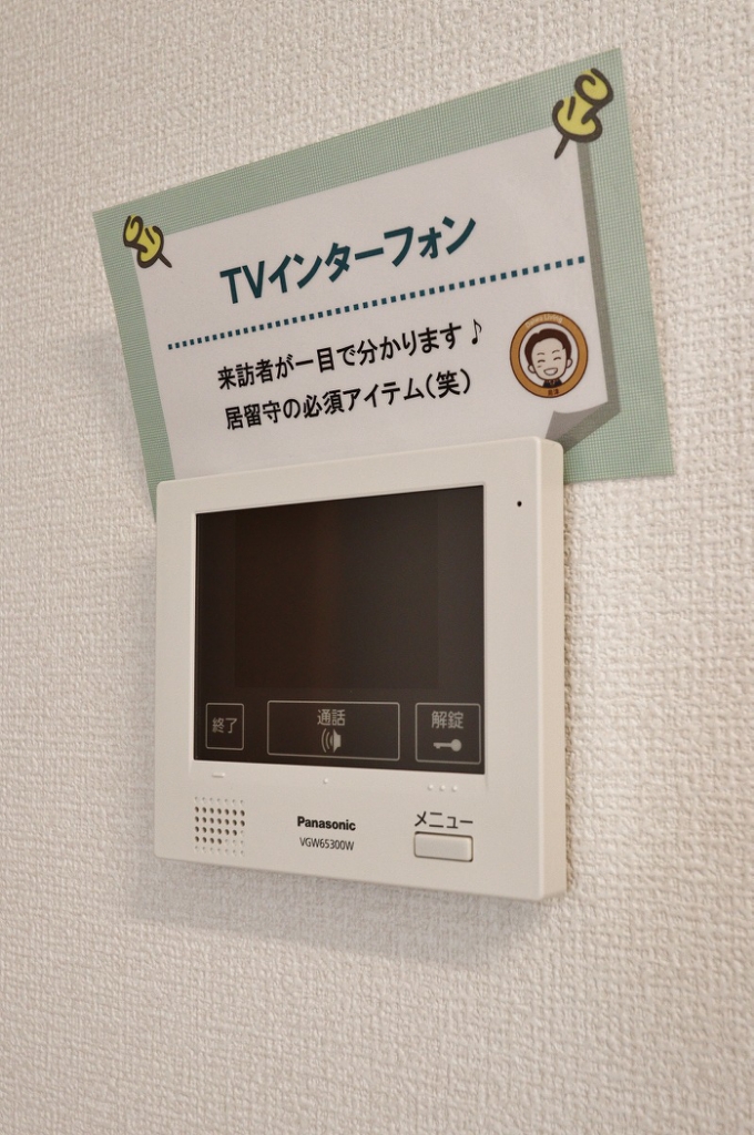 アイリーブ庄町 その他