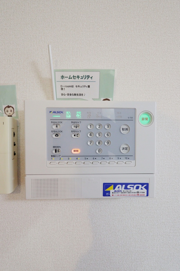 アーバンコート沖洲　二番館 その他