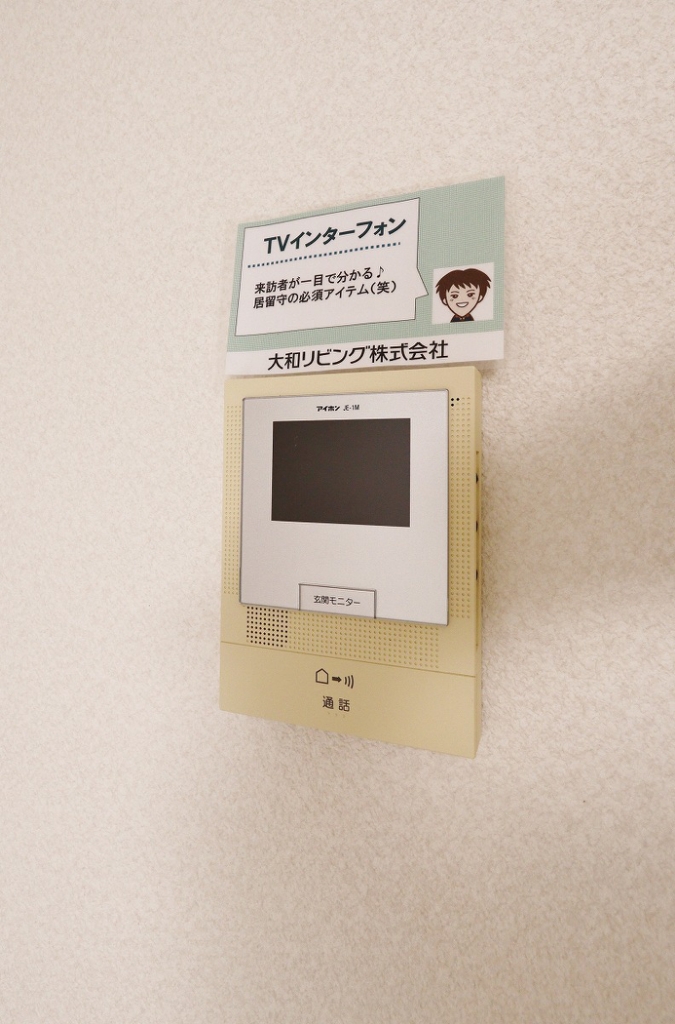 ドミール古川　Ｃ棟 その他