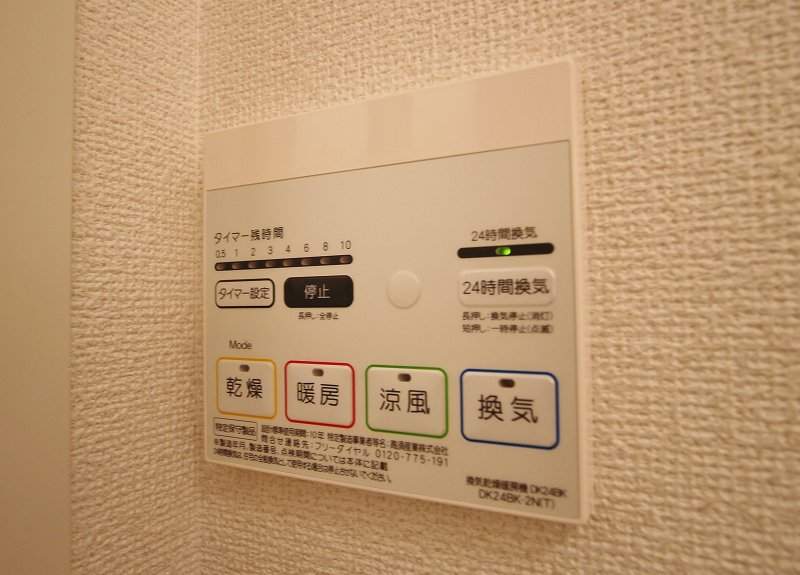 メゾンＳａｋａｋｉ その他