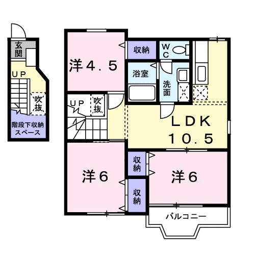 アビテ雅　Ａ 間取り