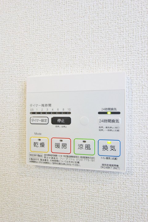 アルバ　カーサⅠ その他