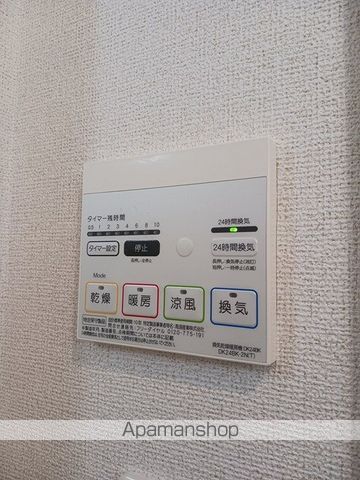 アルモニーⅡ その他