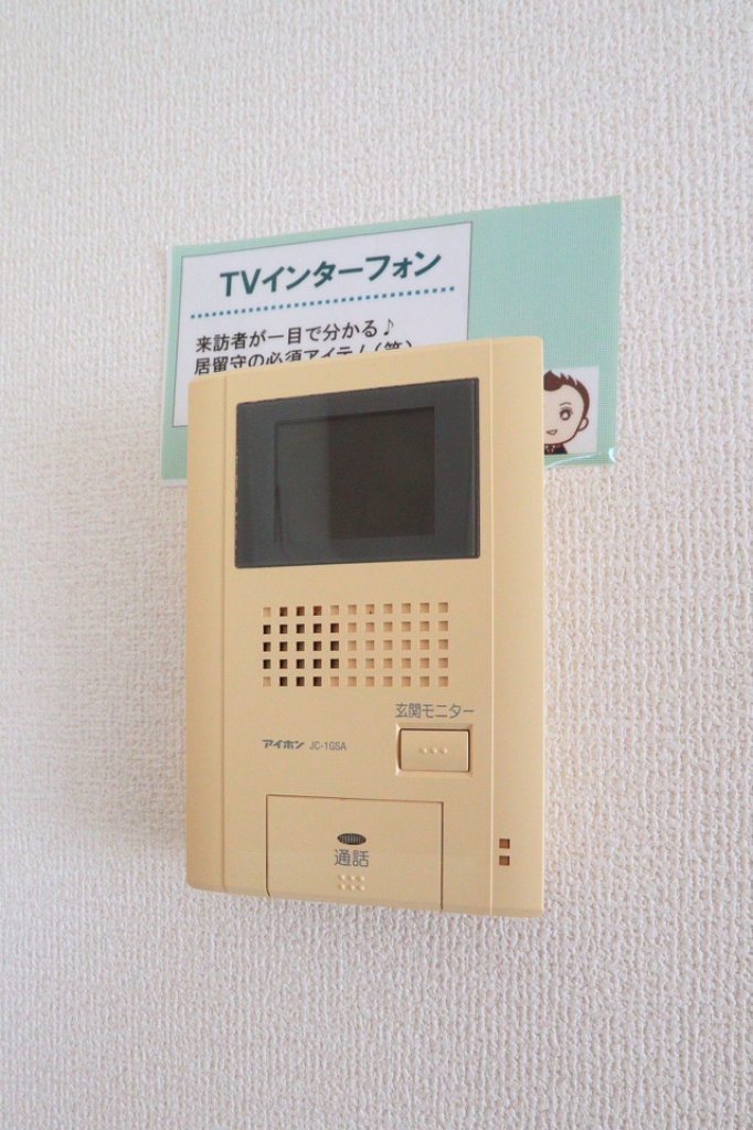 パピロ その他