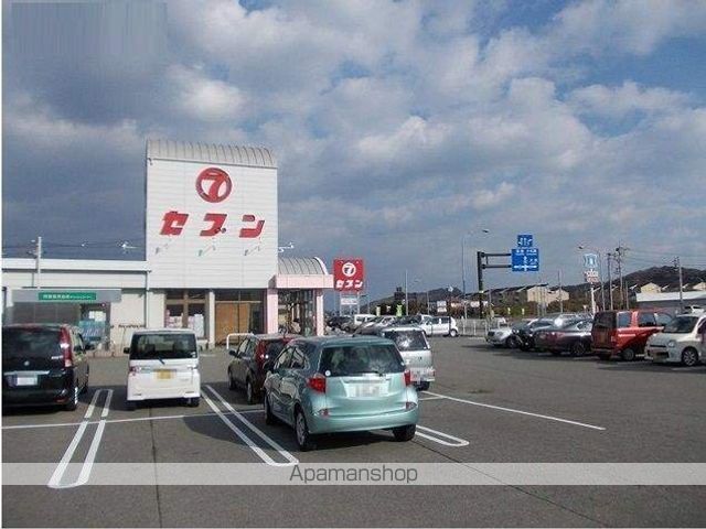 グリーンシトラス その他
