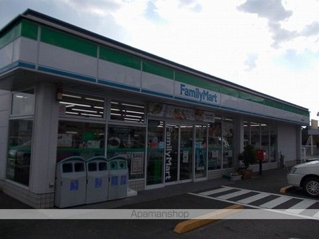 グリーンシトラス その他