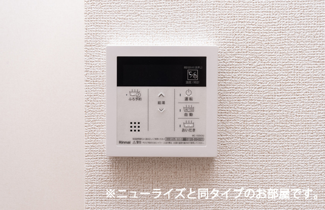 ルミエール古庄Ⅲ その他