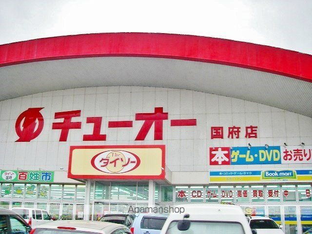 リーフムーン その他