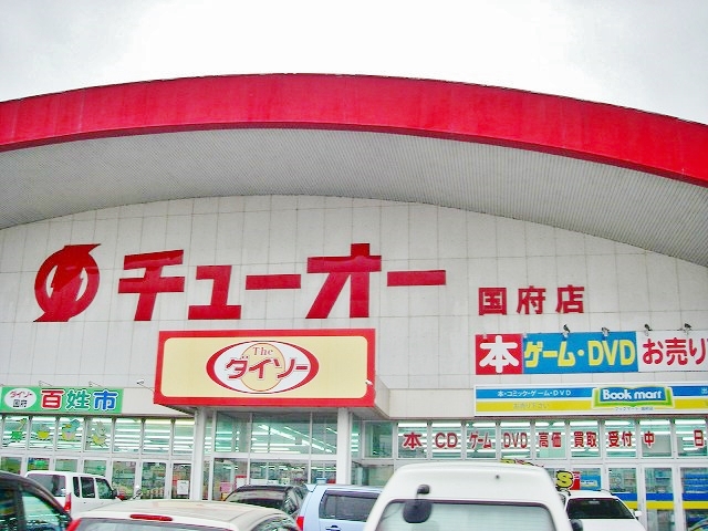 リーフムーン その他
