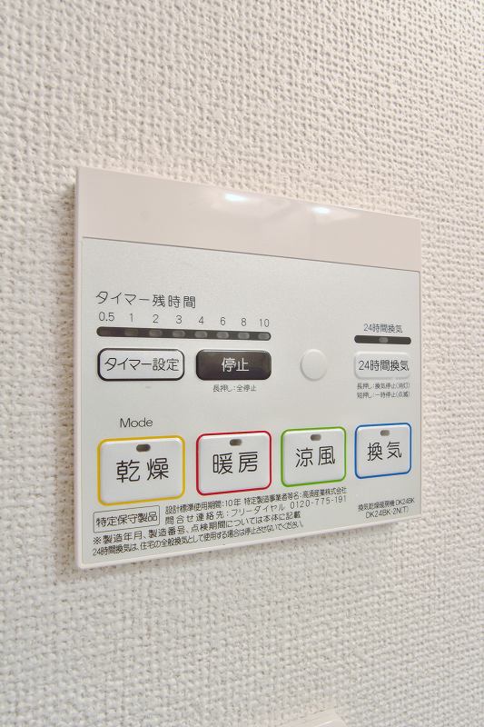 アン・ファミーユ その他