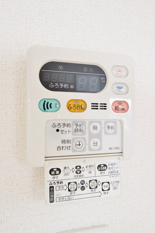 アン・ファミーユ その他
