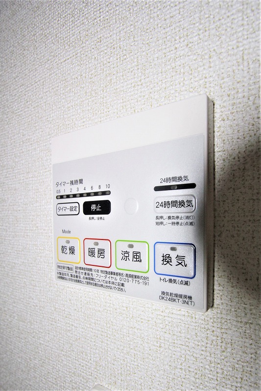 グランデ　成長　Ｂ その他