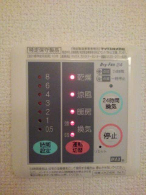 サンシャインオールウェイズＡ その他